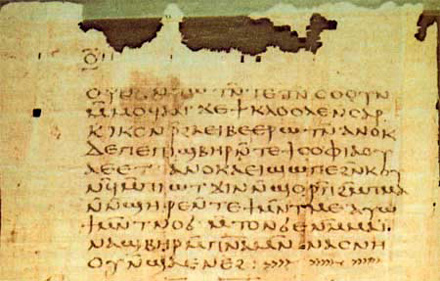 Nag Hammadi Codex vii 70 top